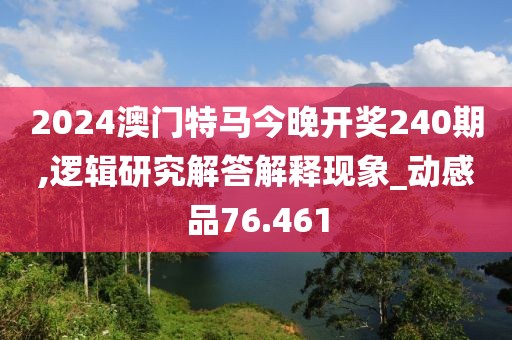 此心亦然 第60页