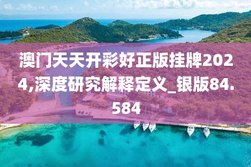 残情 第61页