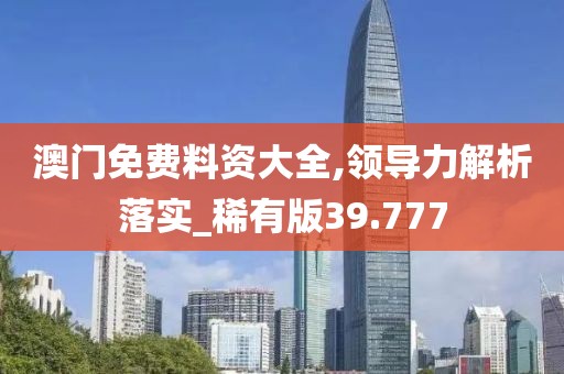 萌心恋雪 第62页