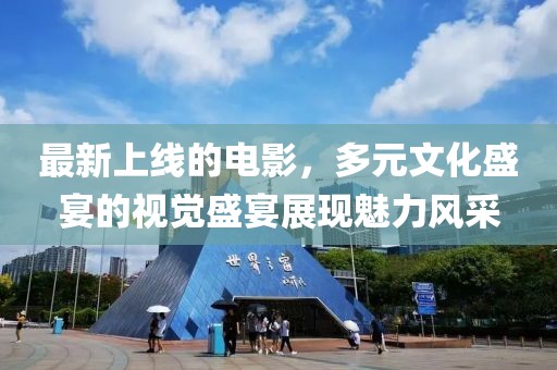 心碎了无痕 第59页