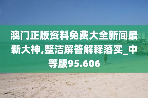 巷陌繁花 第60页
