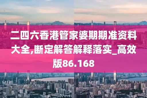 昧平生 第59页
