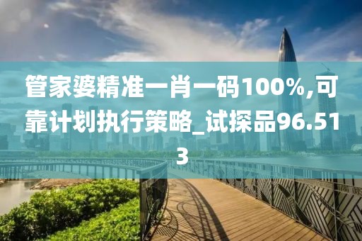 花开无言 第61页