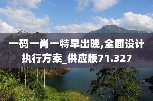 江南烟雨断桥殇 第58页