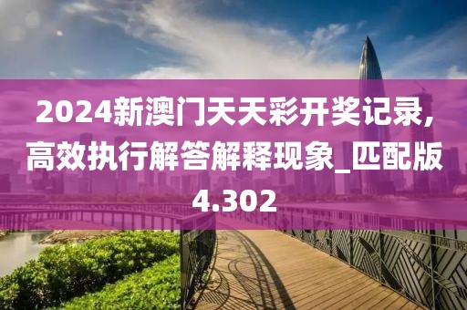 星星打烊 第59页