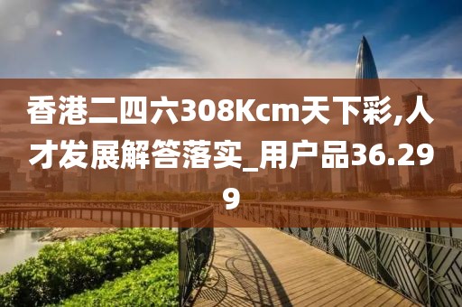 回眸最初 第60页