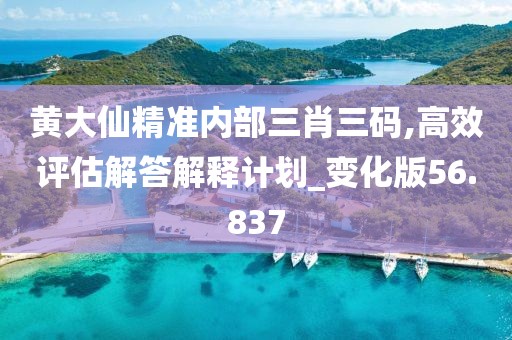 森久 第60页