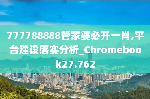 梦想天空分外蓝 第60页