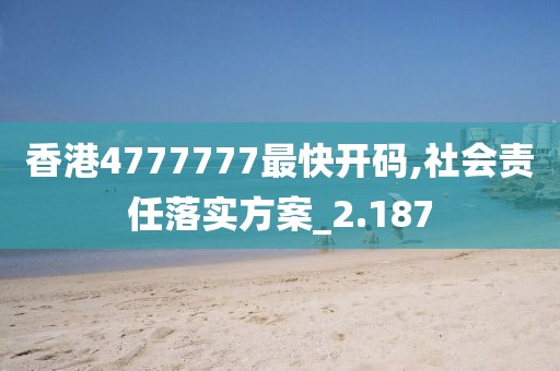 昧平生 第58页