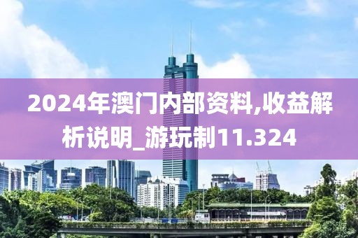 陌如玉 第60页