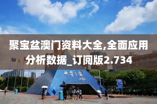 萌心恋雪 第59页