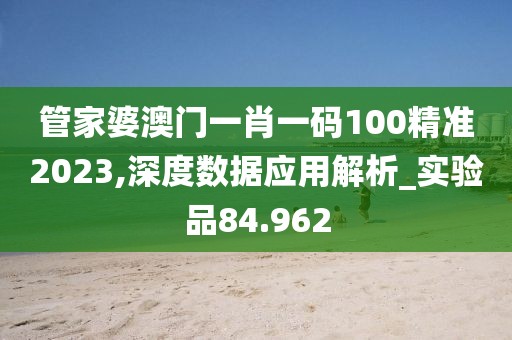 清水漪澜 第57页