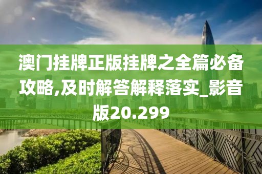 回眸最初 第59页