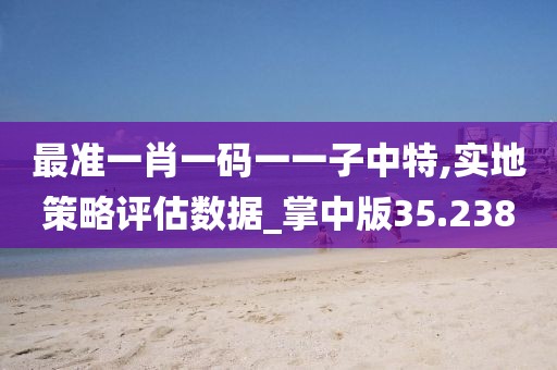 梦想天空分外蓝 第59页