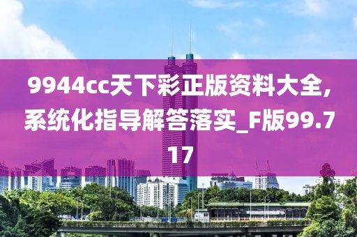 星星打烊 第58页