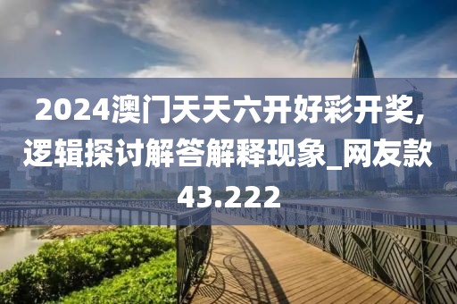忘你需用命 第59页