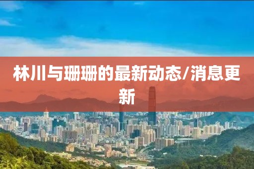 2024年10月 第869页