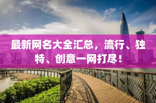 云烟 第58页