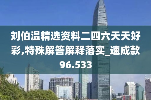 萌心恋雪 第58页