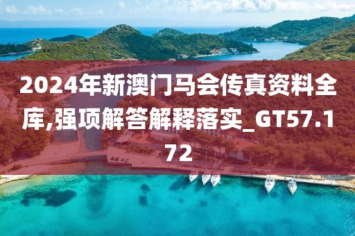 小呀么小可爱 第55页