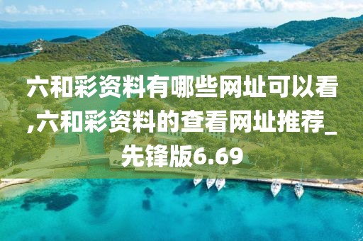 心碎了无痕 第98页