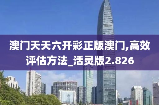 梦想天空分外蓝 第58页