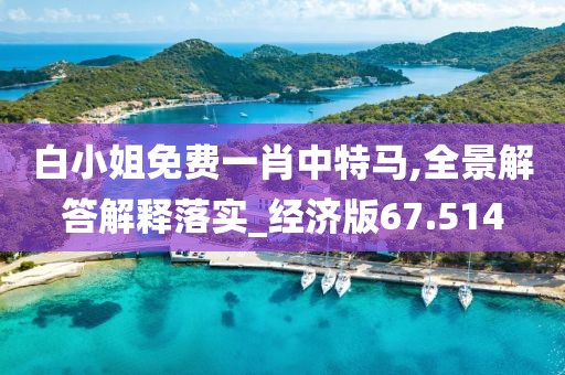 星星打烊 第57页