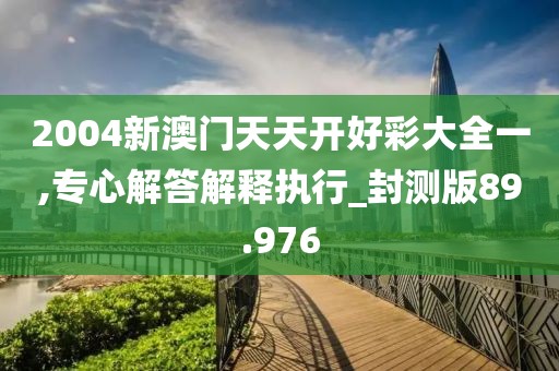 宁愿孤独不要虚情 第56页