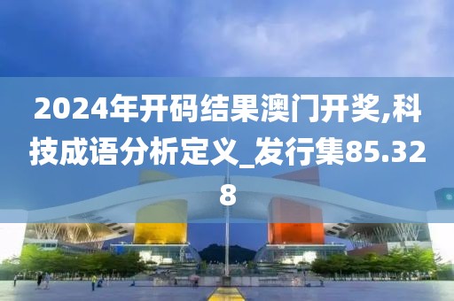 萌心恋雪 第57页