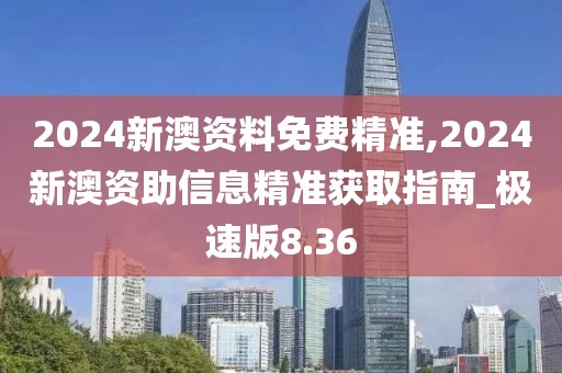 江南烟雨断桥殇 第98页