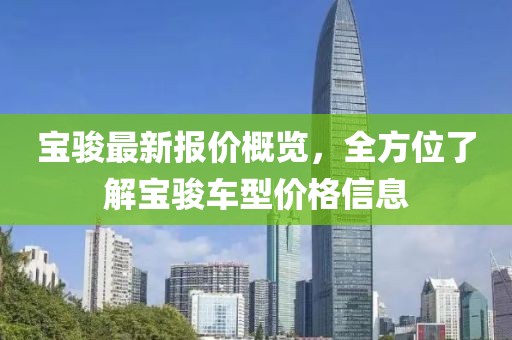 忘你需用命 第57页