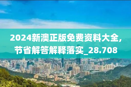星星打烊 第56页