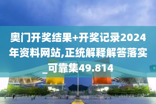 云烟 第56页