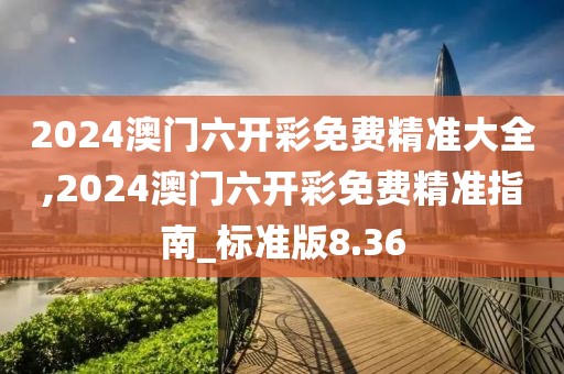忘你需用命 第99页