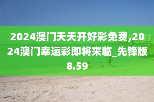 两把枪闯天下 第98页