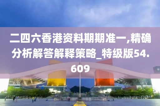 森久 第57页