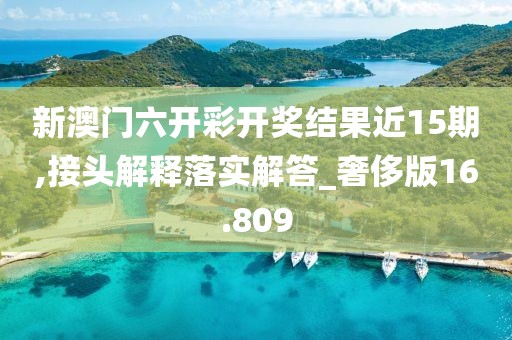 忘你需用命 第56页