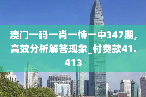 星星打烊 第55页