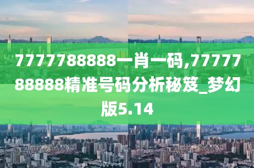 花开无言 第100页