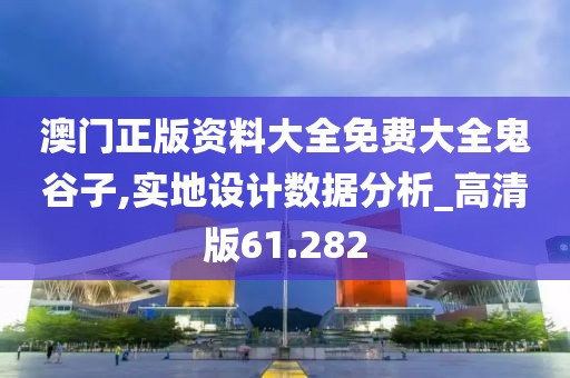 陌如玉 第56页