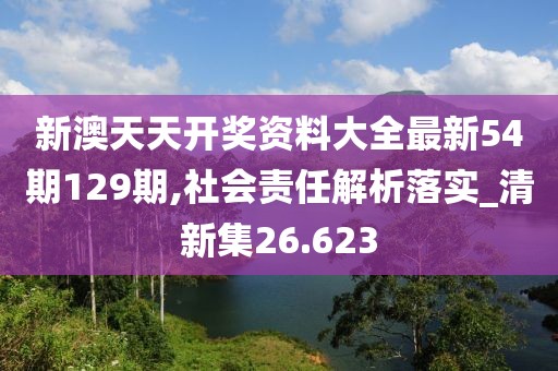 北城半夏 第55页