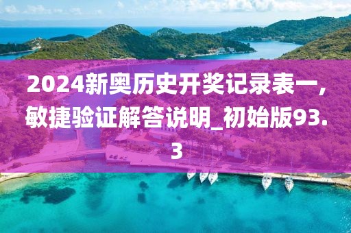 萌心恋雪 第55页