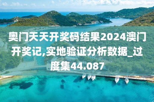 残情 第55页