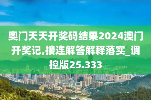 无人问及 第53页
