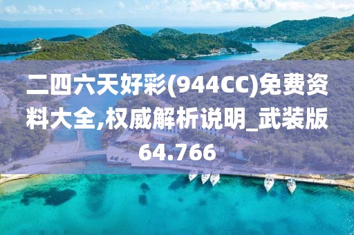 清水漪澜 第53页