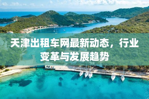 施工与品质 第779页
