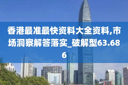 小呀么小可爱 第52页
