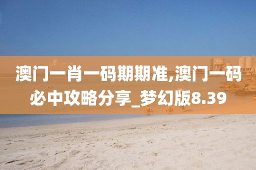 此心亦然 第97页