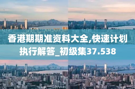 魅影风随 第54页