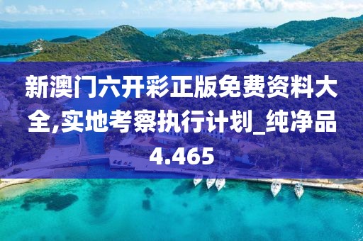 星星打烊 第54页
